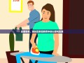 全面培养，家长在家庭教育中的心得与实践