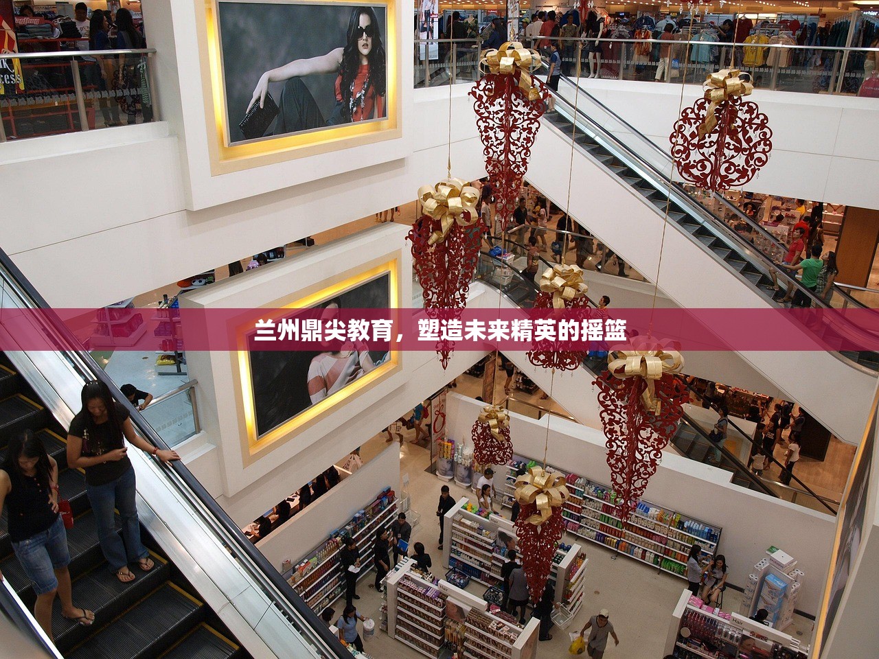 兰州鼎尖教育，塑造未来精英的摇篮-第1张图片-畅过网