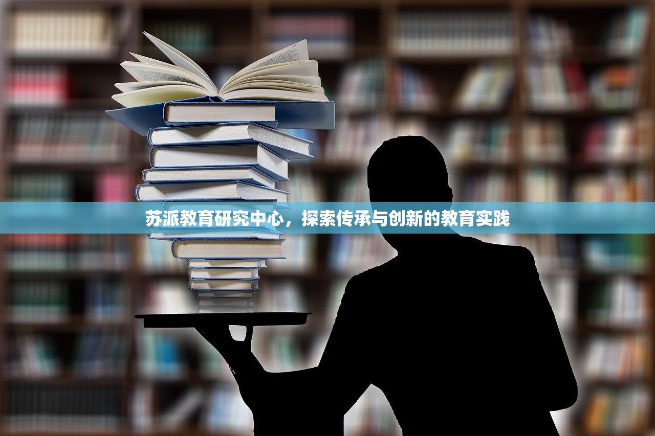 科学教育研究，未来塑造与智慧启迪