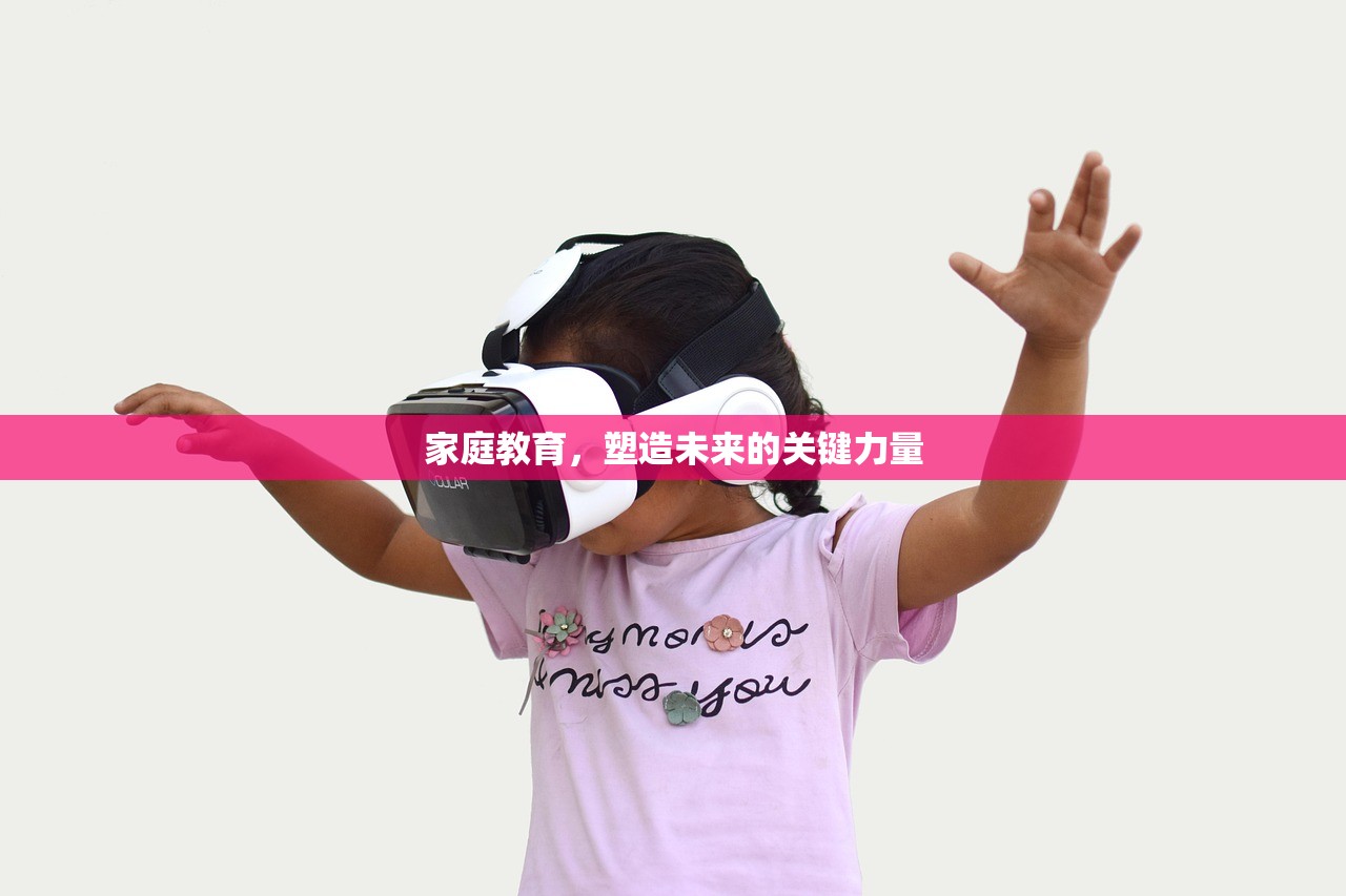 家庭教育 第168页