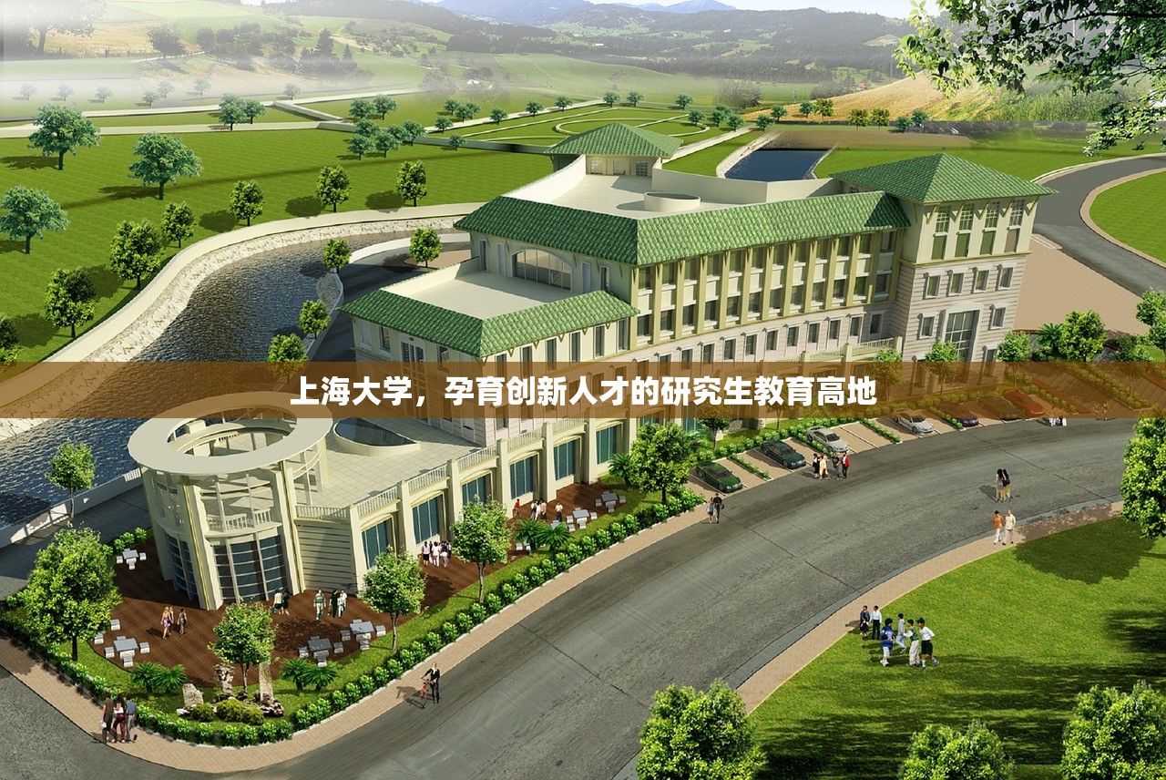上海大学，孕育创新人才的研究生教育高地