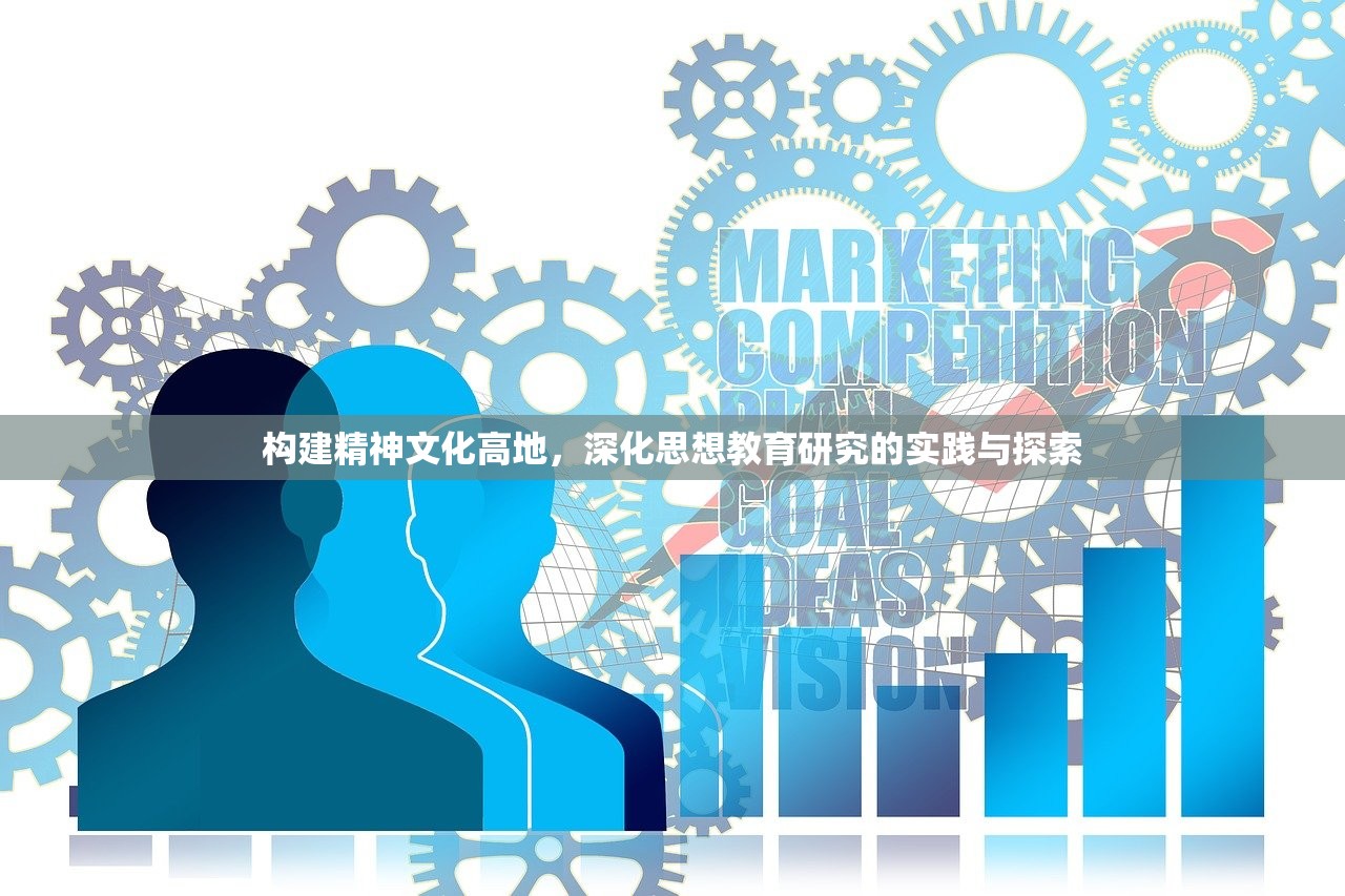 教育研究 第172页