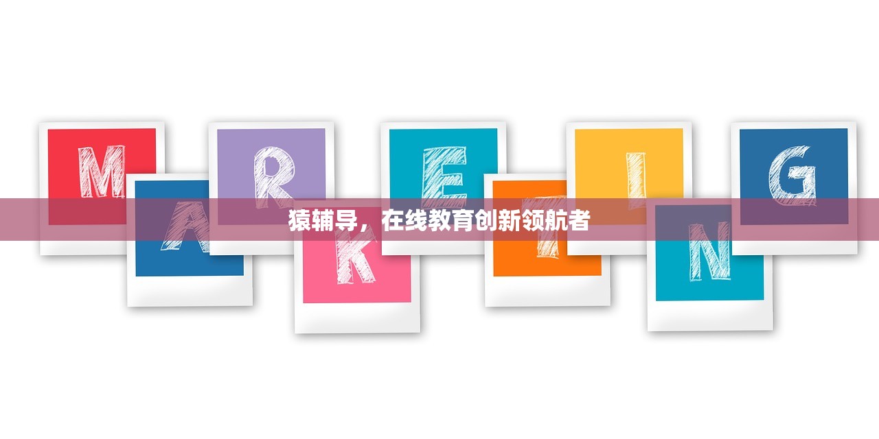 辅导教育 第170页