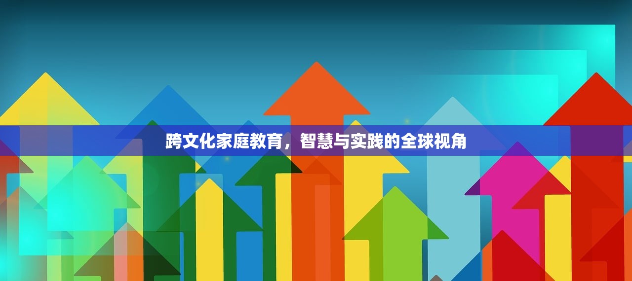 家庭教育 第166页