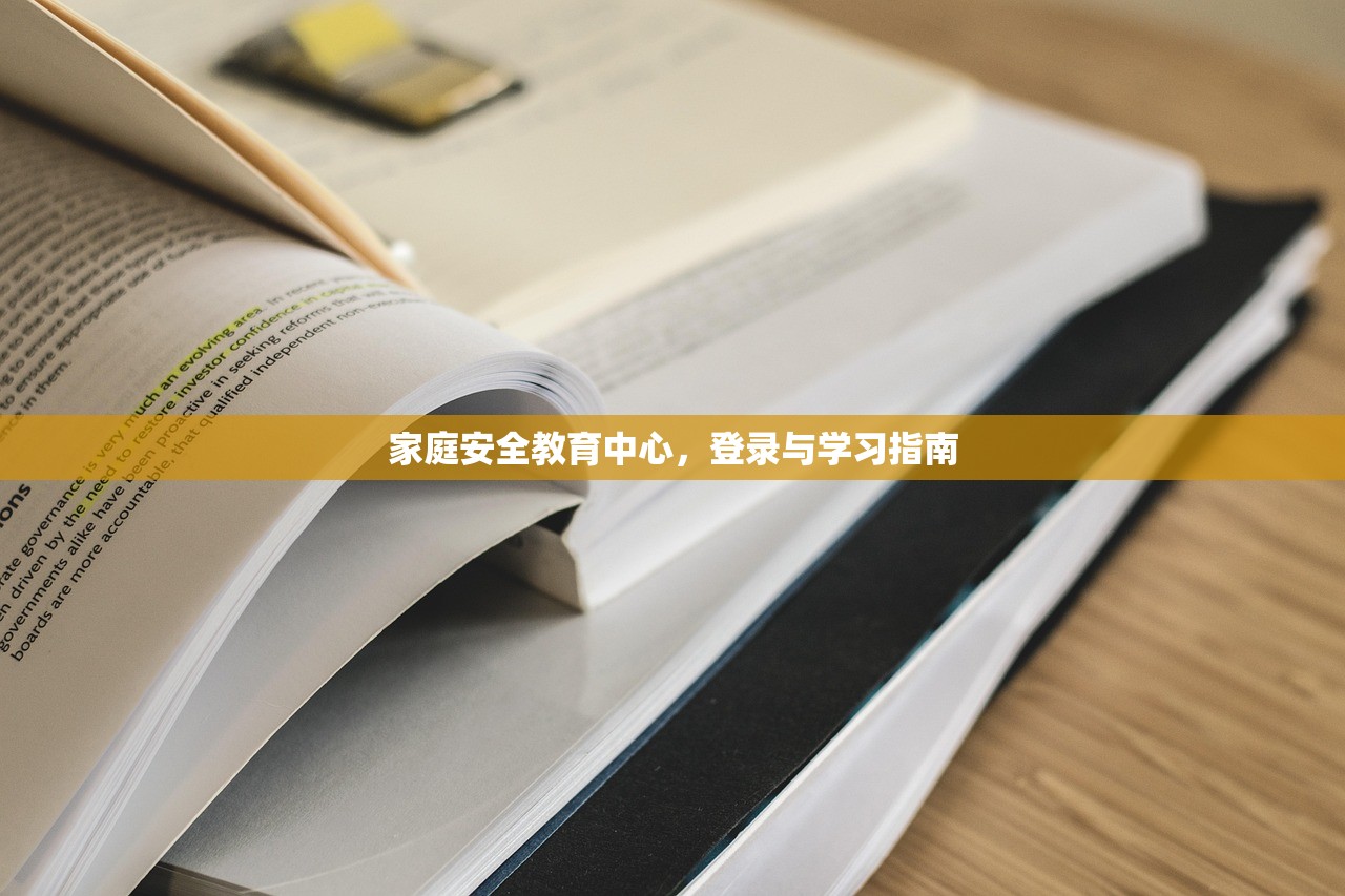 教育局权威解读，辅导班政策指导与实施要点