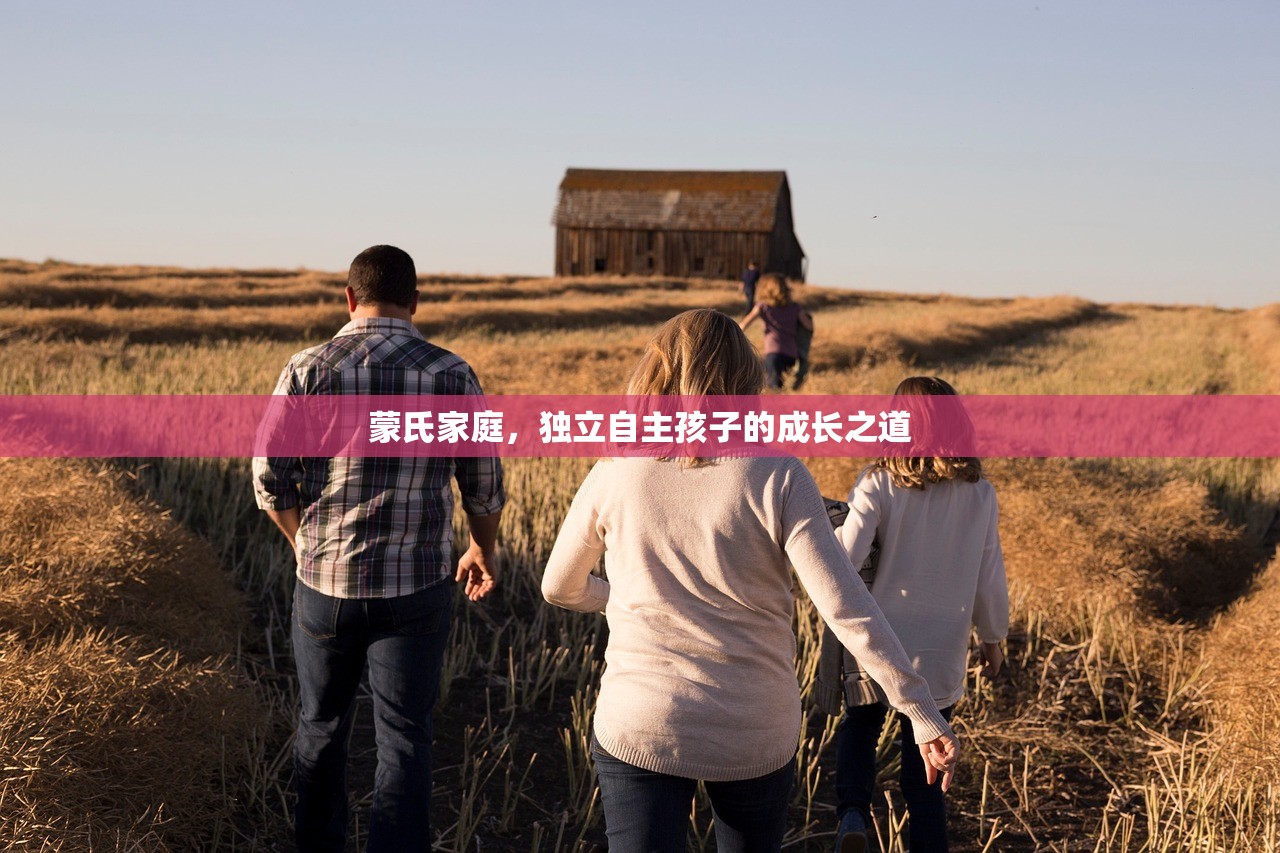 家庭教育 第165页