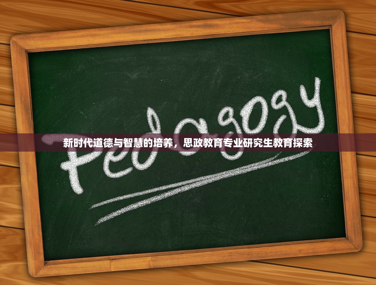 戴昊英 第46页