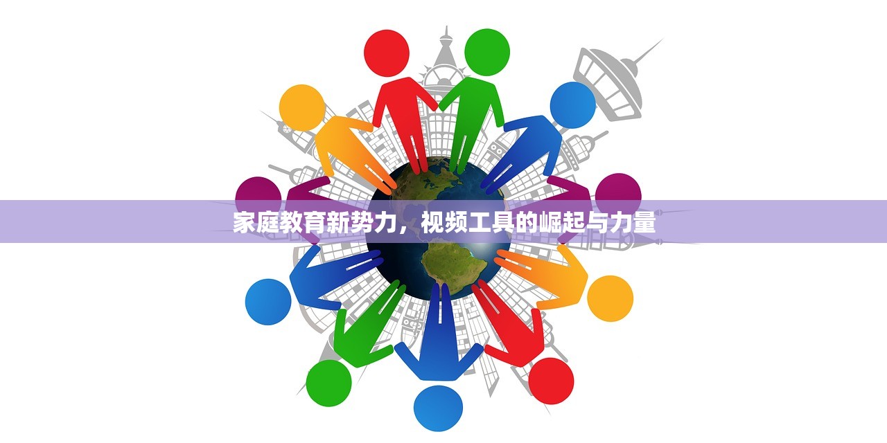 家庭教育 第161页