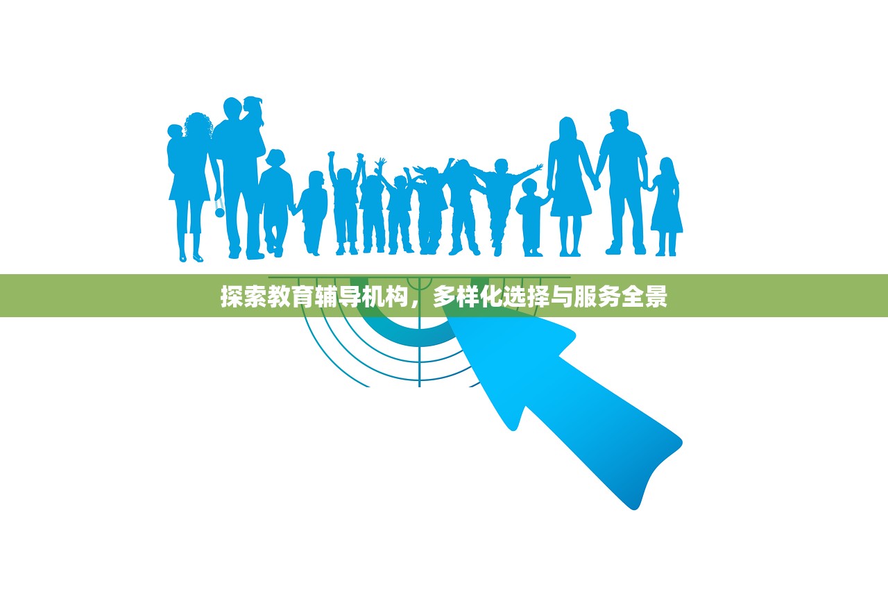辅导教育 第162页