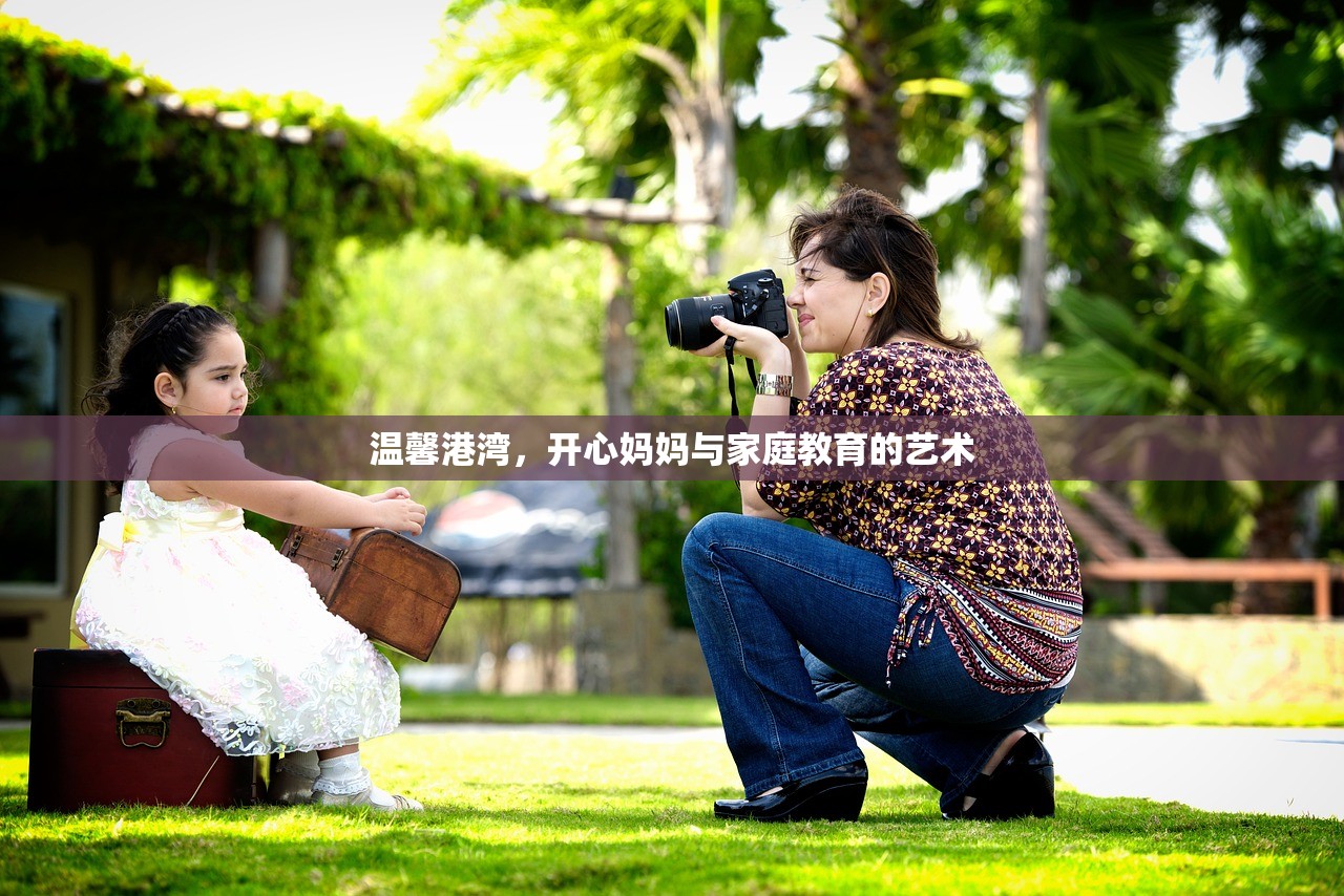 姚正谊 第47页