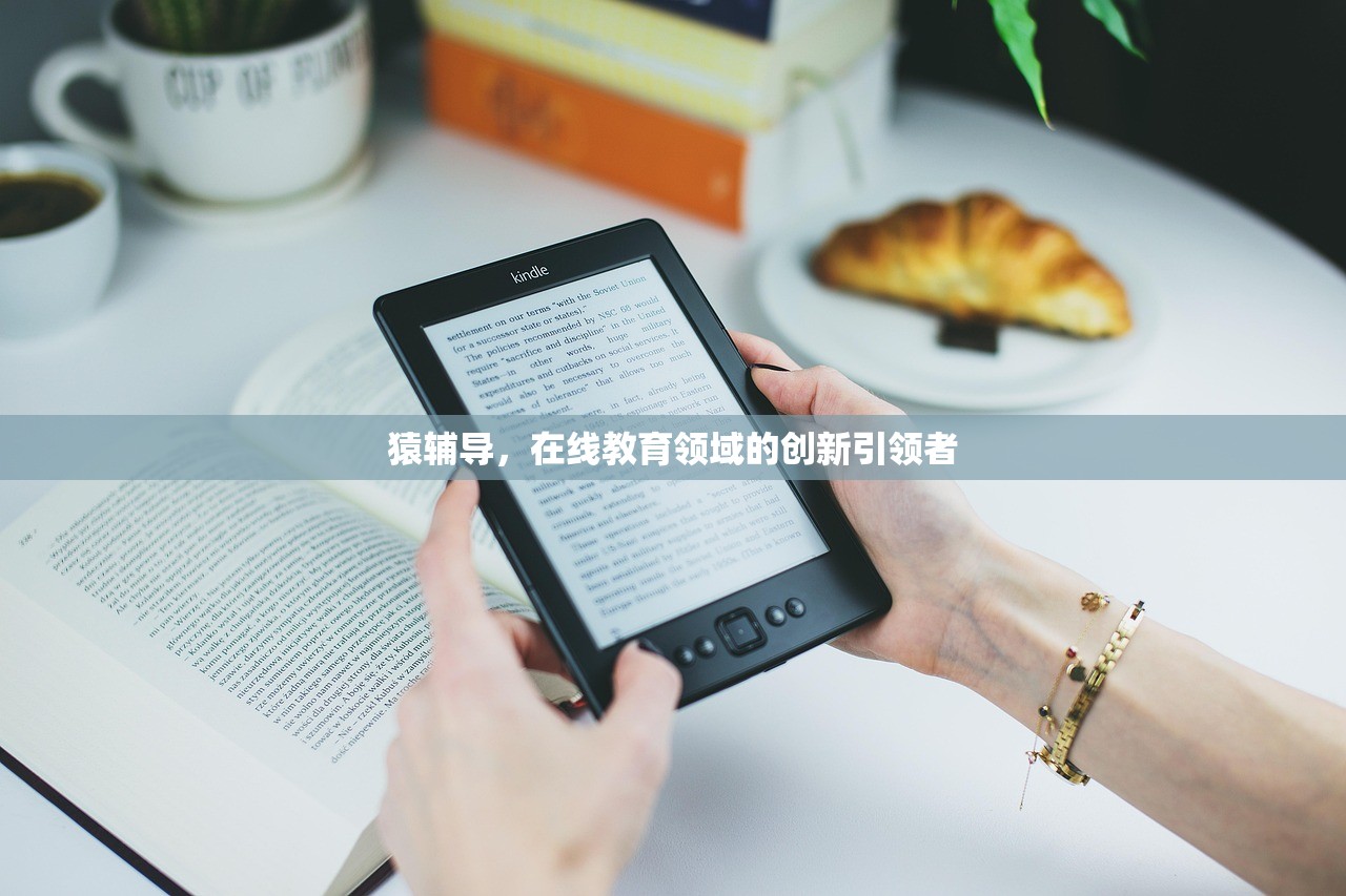 山香教育，启智助梦，成就学子未来