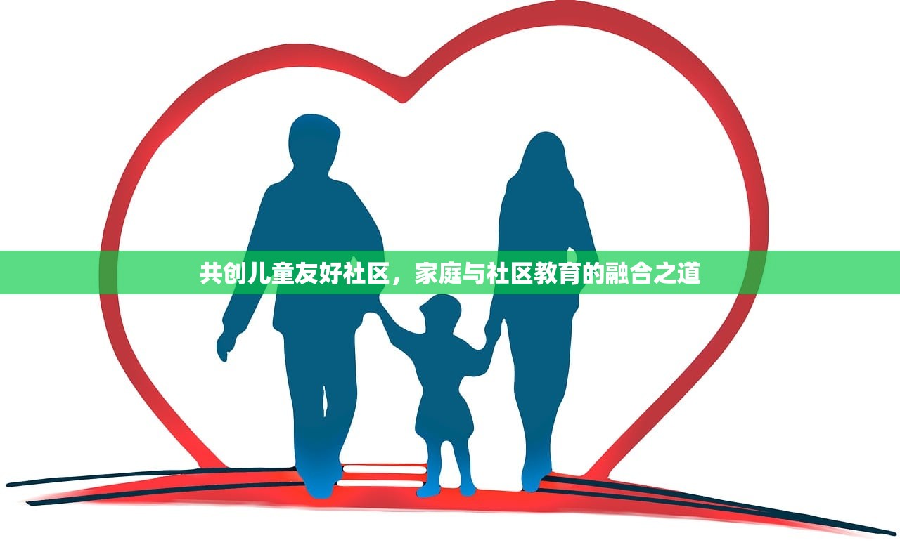智慧家教，启迪孩子未来的箴言警句