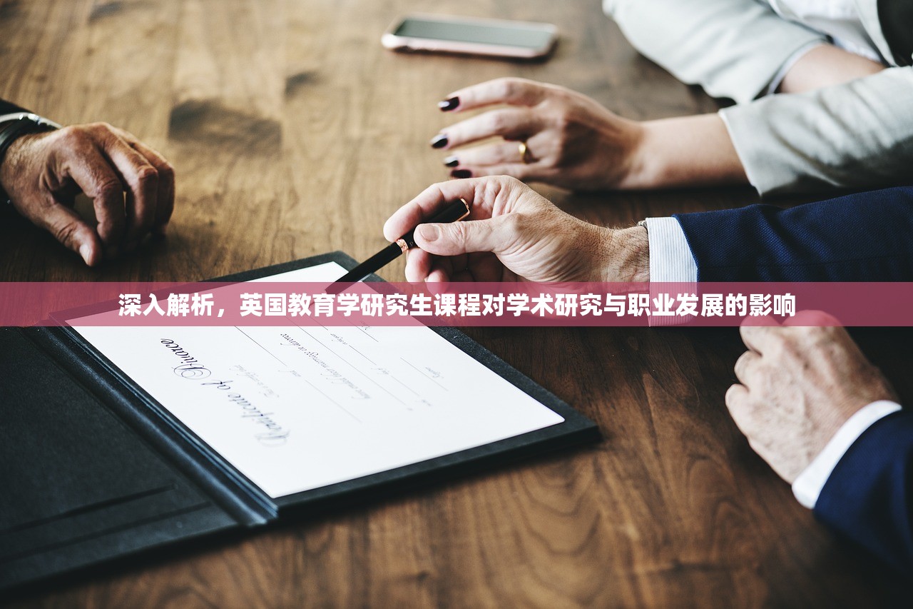 教育局新规下辅导班退费政策深度解析及其深远影响