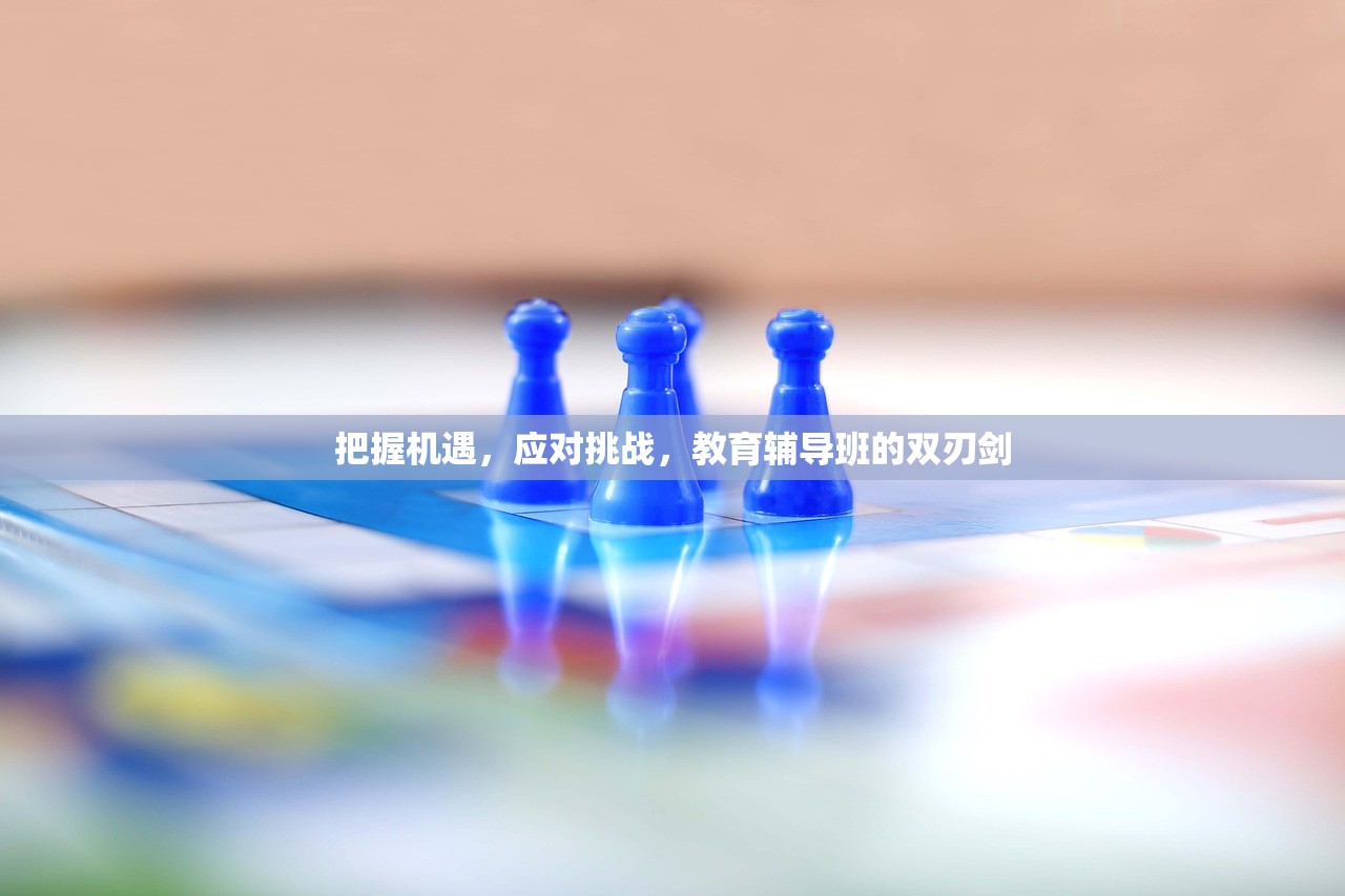 姚正谊 第45页