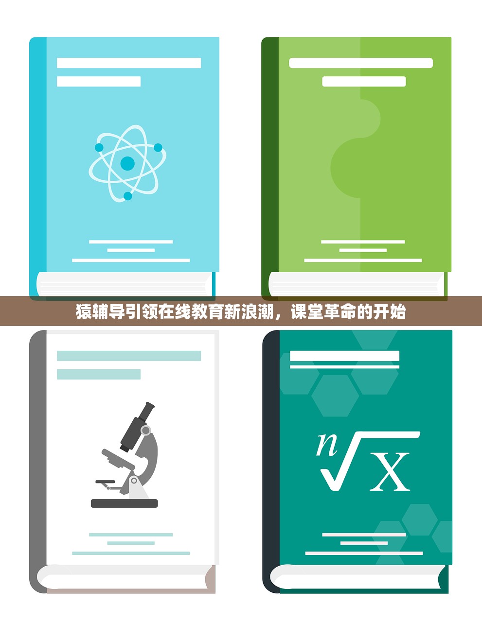 糜宇达 第42页
