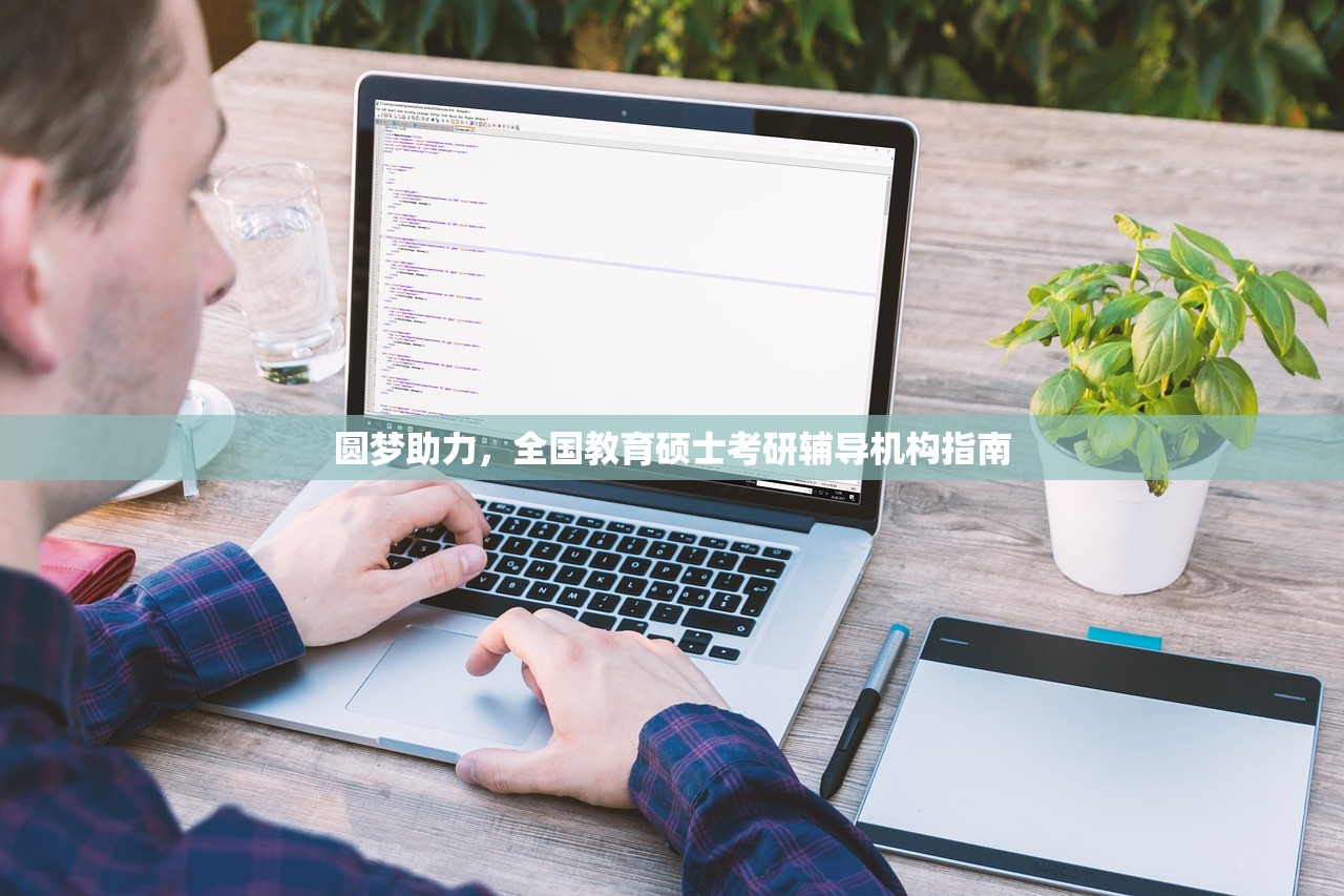武汉教育科学研究院，教育创新的先锋，未来人才培养的摇篮