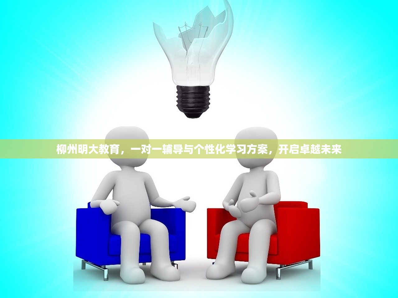 拓展视野，继续教育辅导员招聘的关键性与挑战