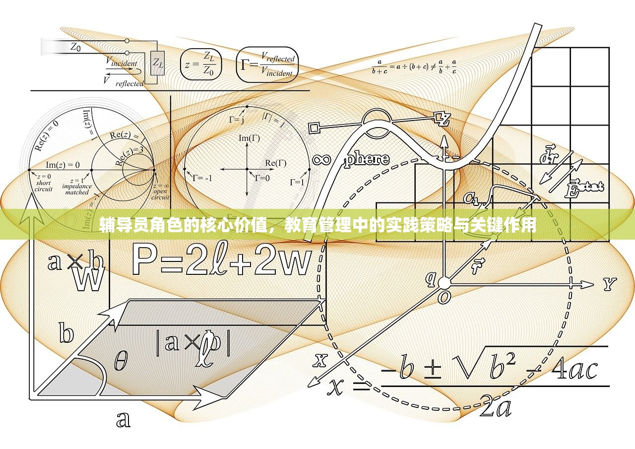 肩负使命，砥砺前行，教育机构辅导员宣誓仪式