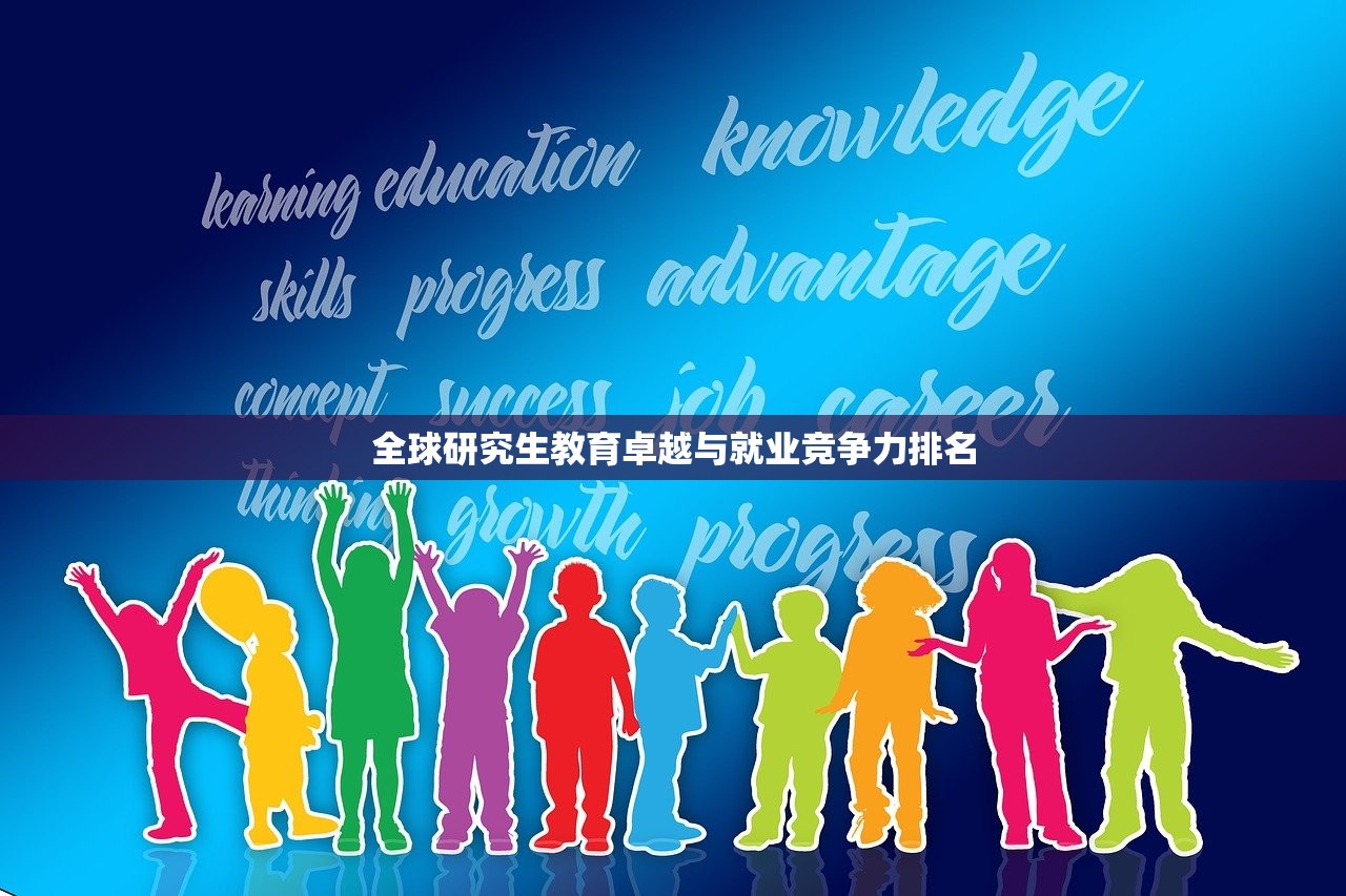 浙师大学前教育研究生，学术探索之旅