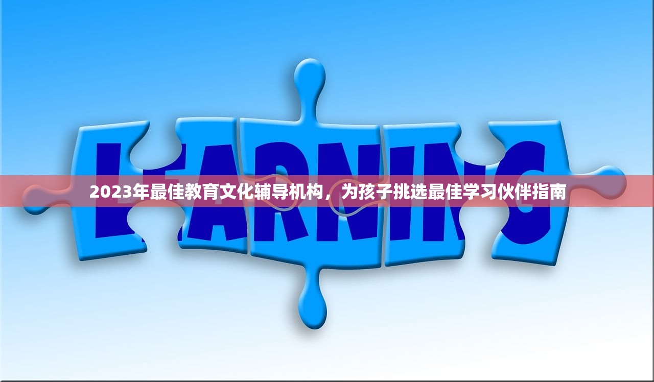 高等教育研究版面费，学术出版的现实挑战与未来展望