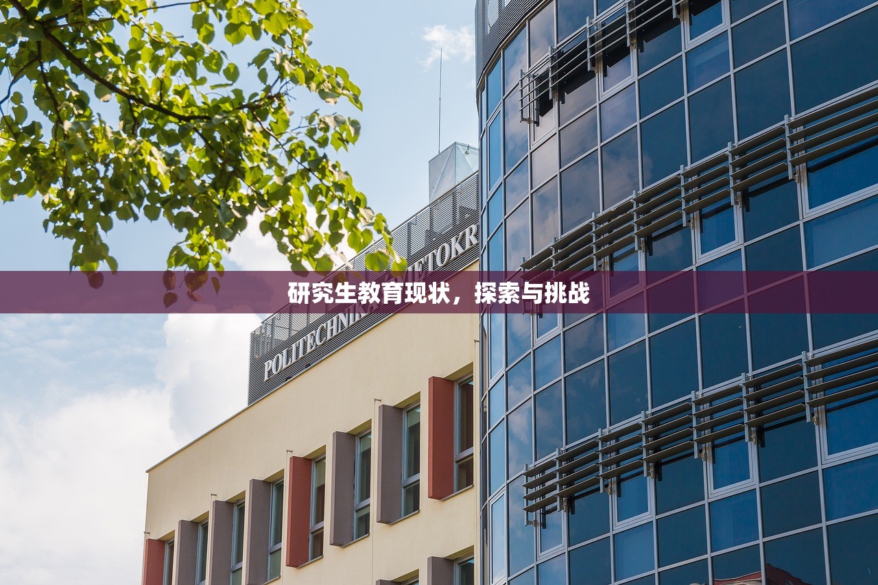 青羊区教育科学研究院，教育创新的先锋，未来人才的摇篮