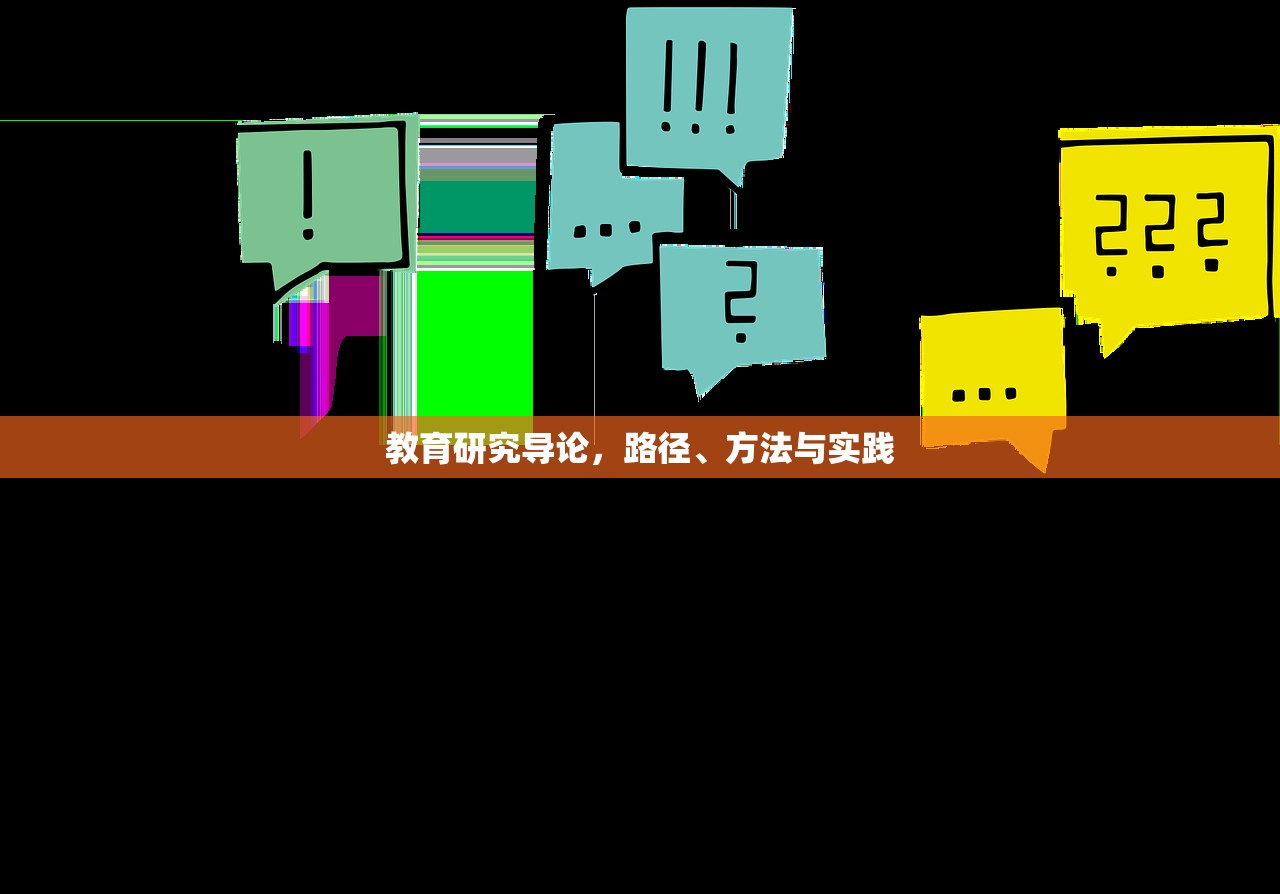 中公教育山东研究院，教育创新的先锋，未来人才的摇篮