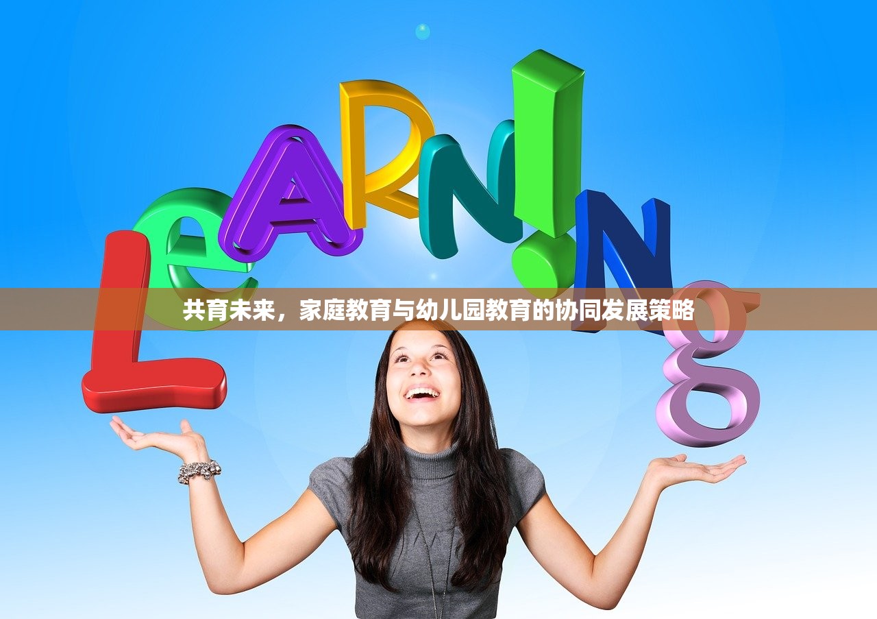 开启教育事业，多元化教育辅导班加盟选择全解析