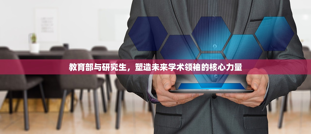 茹德明 第35页