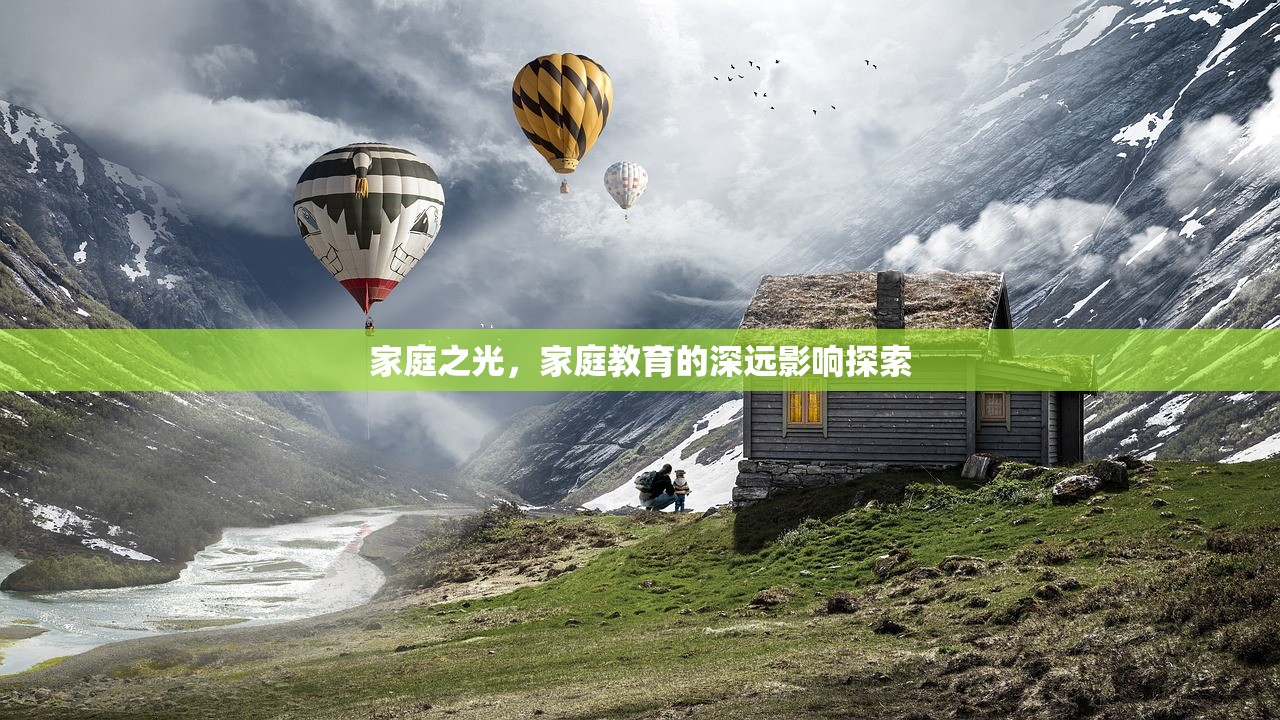 哈佛爸妈的家教智慧，塑造明日领袖