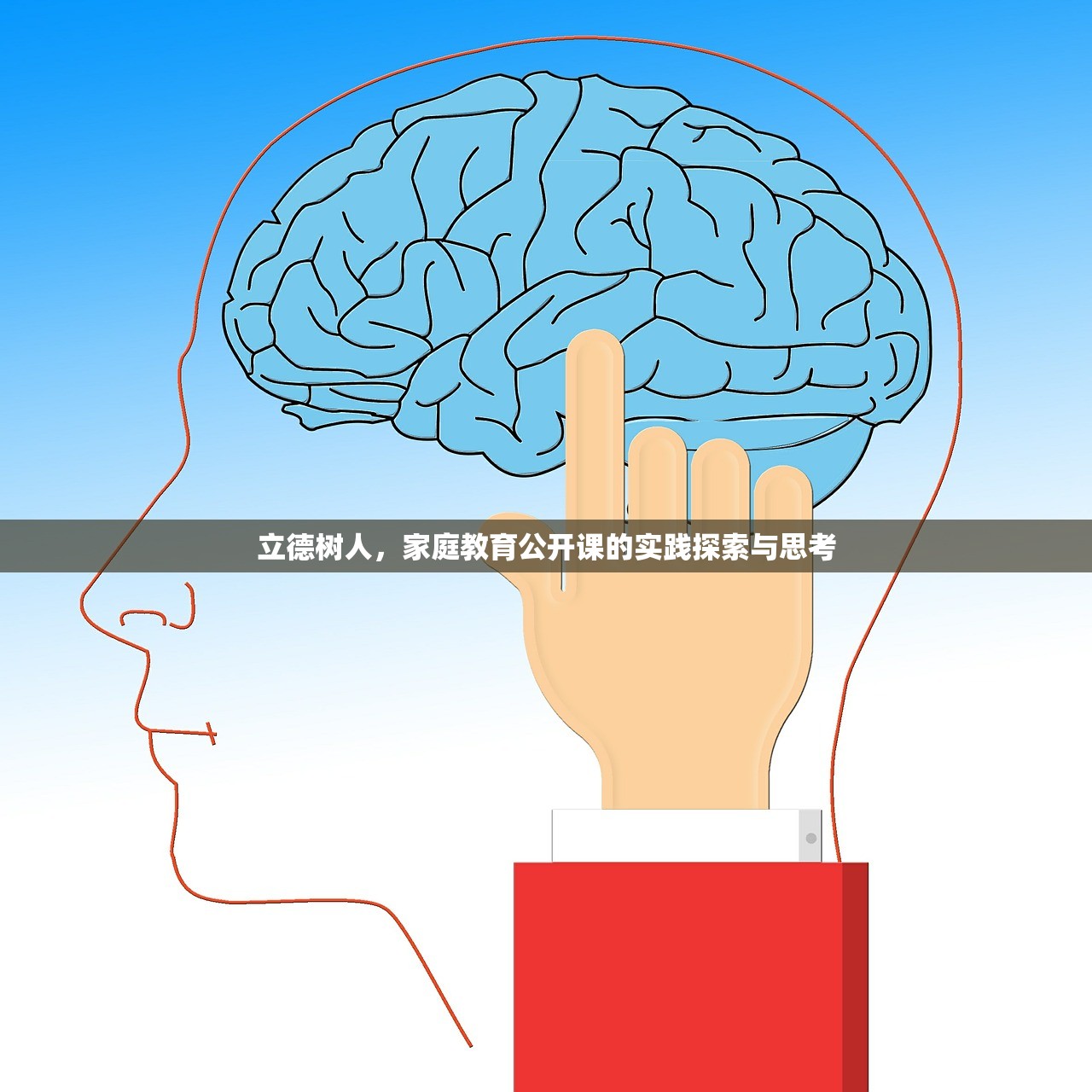 济南坦途，您的专属上门辅导教育专家
