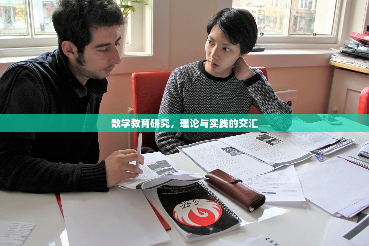 上海市教育科学研究院，教育创新的先锋与未来人才培养的摇篮