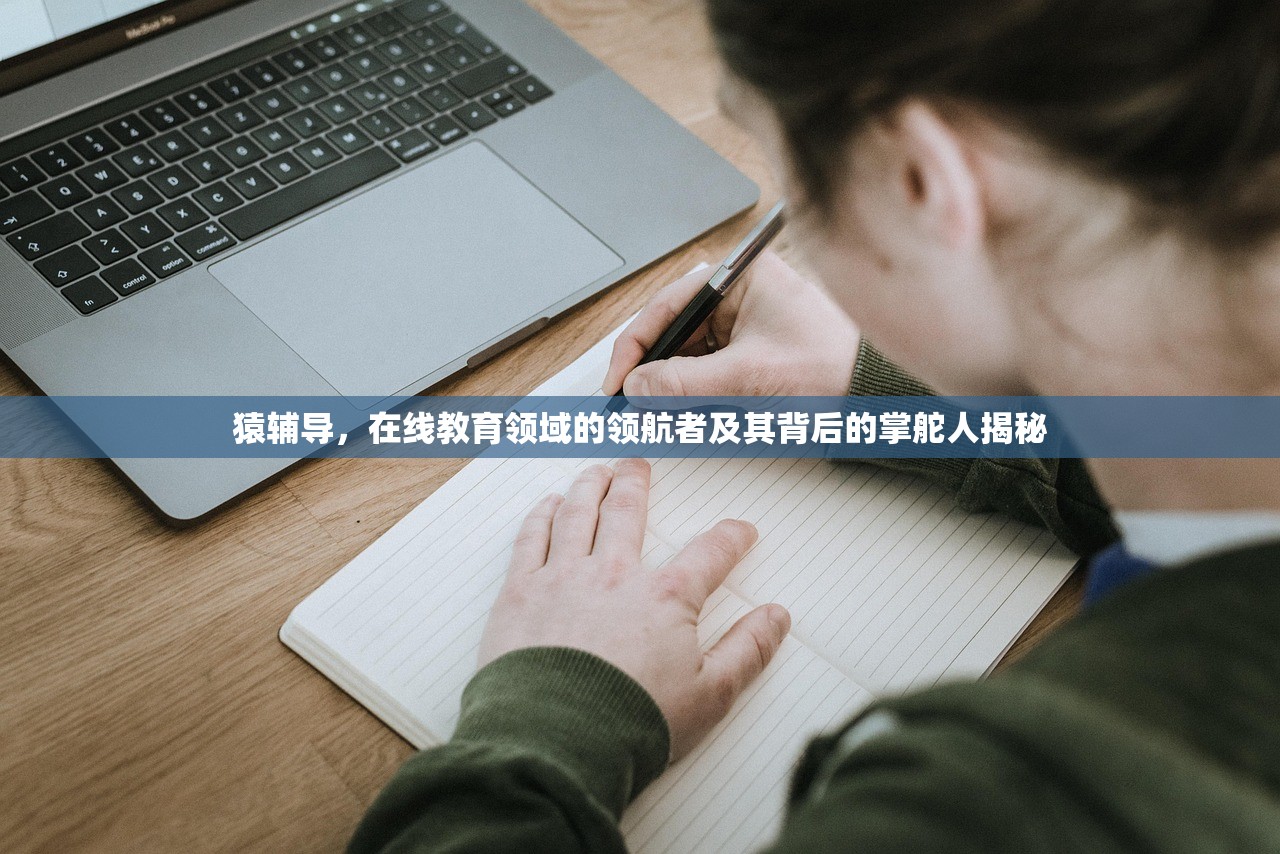 伊承天 第29页