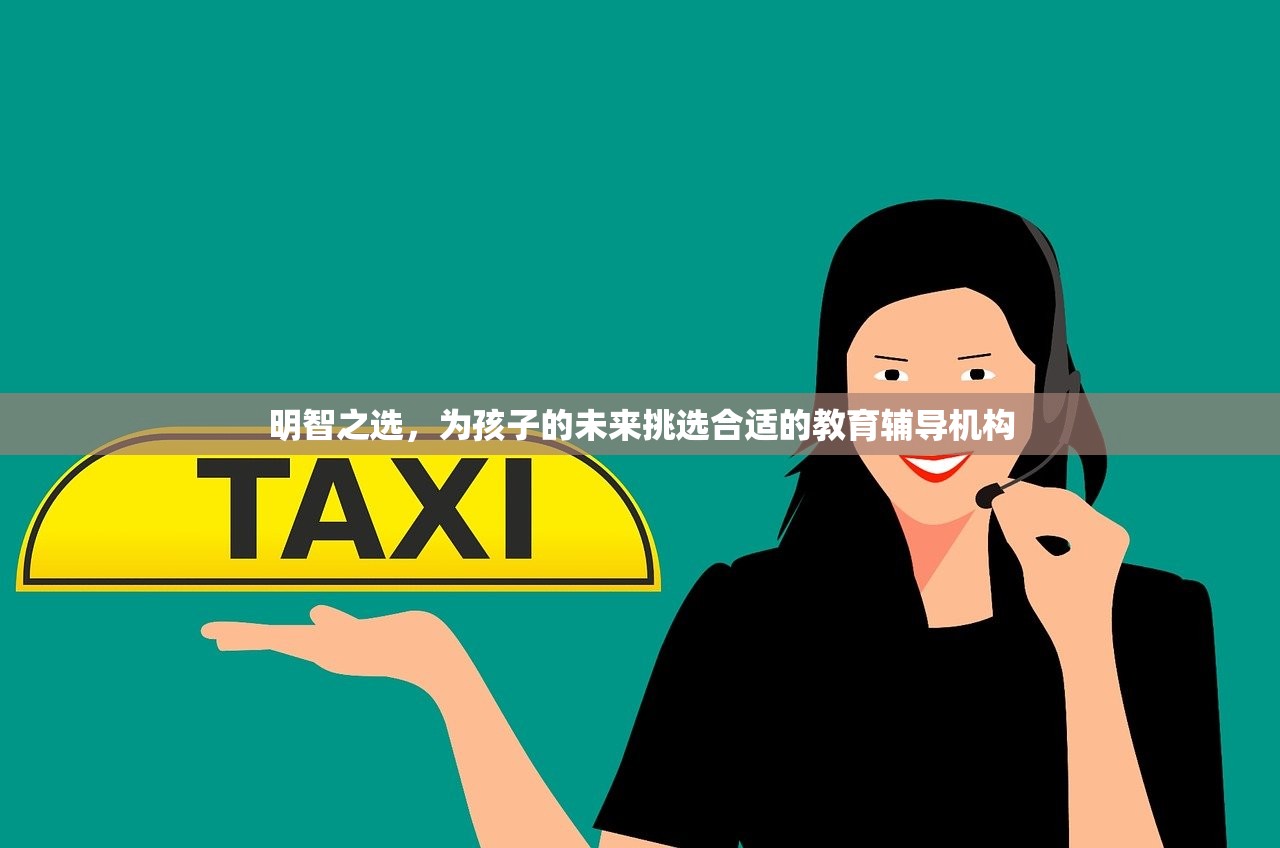 辽宁世纪教育研究院，引领教育创新的先锋力量