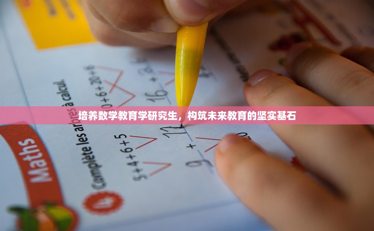 汤华采 第5页