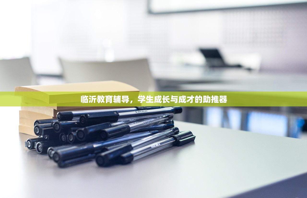 伊承天 第21页