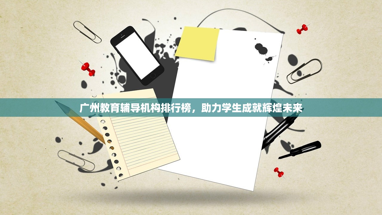 昆明市教育科学研究院，教育创新的先锋，未来人才培养的摇篮