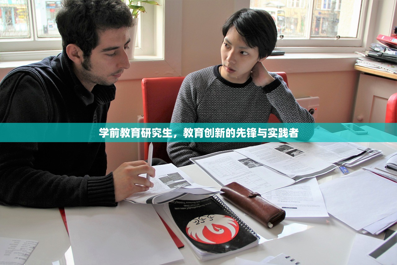 济南郑老师教育，引领辅导班未来，拥抱教育变革
