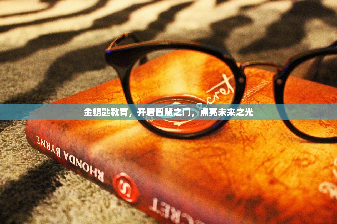 陕西省教育厅科研计划，促进教育革新与学术进步