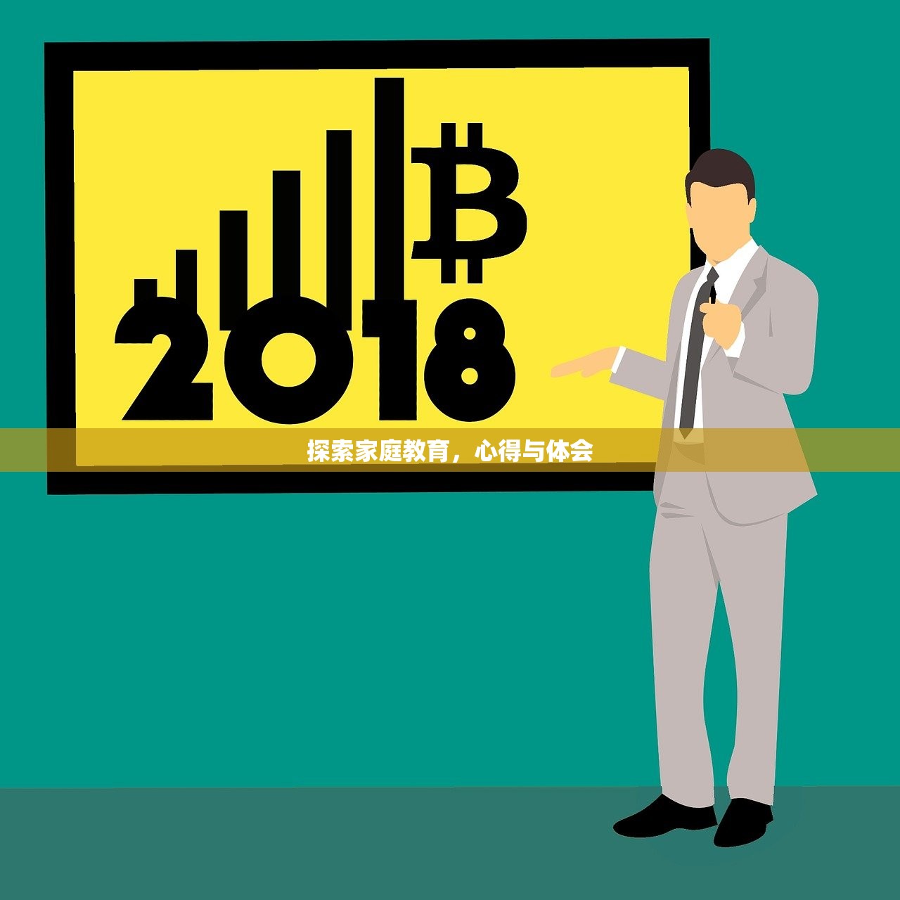 姚正谊 第19页