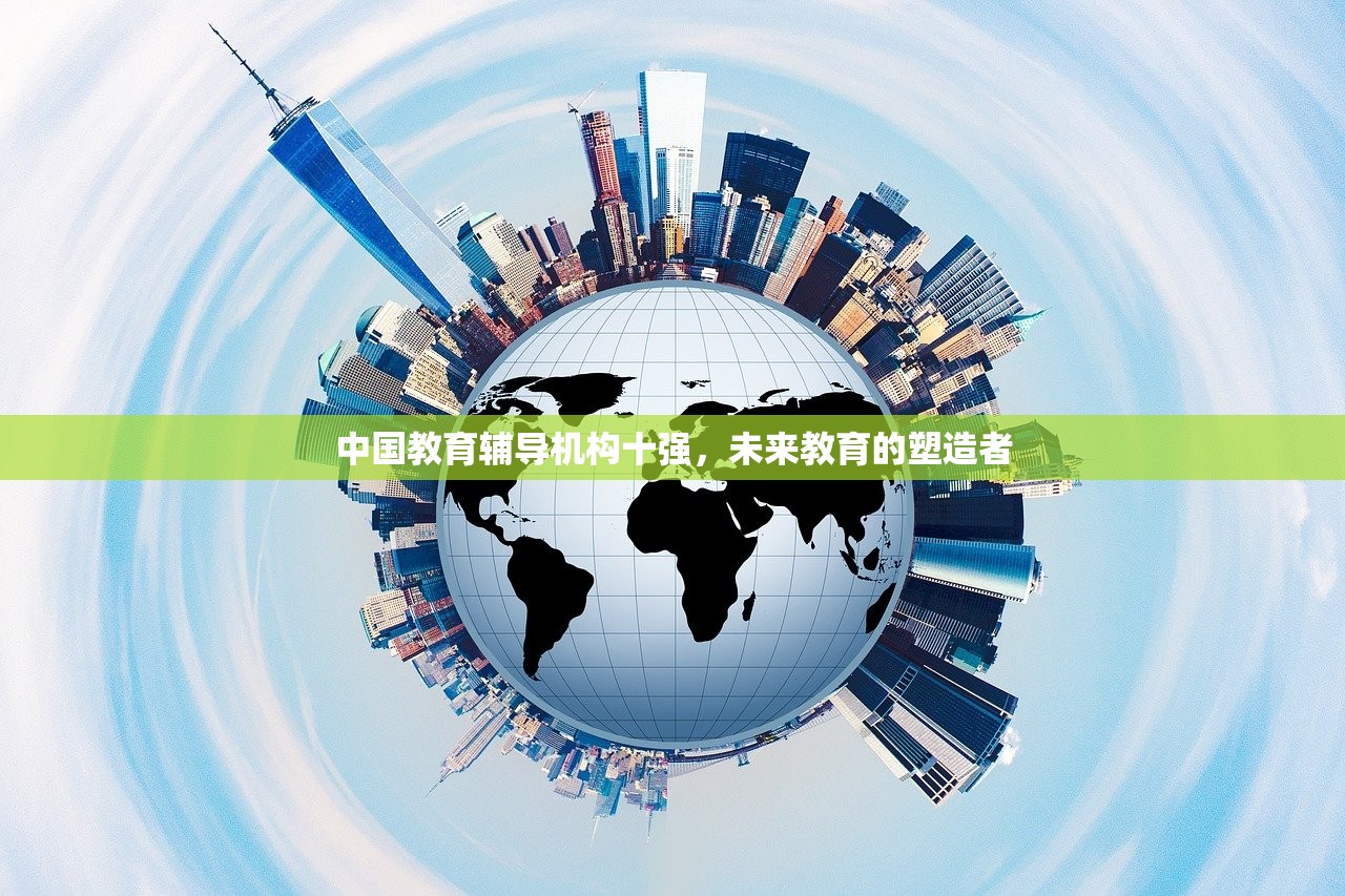 塑造未来领袖，研究生教育的关键角色