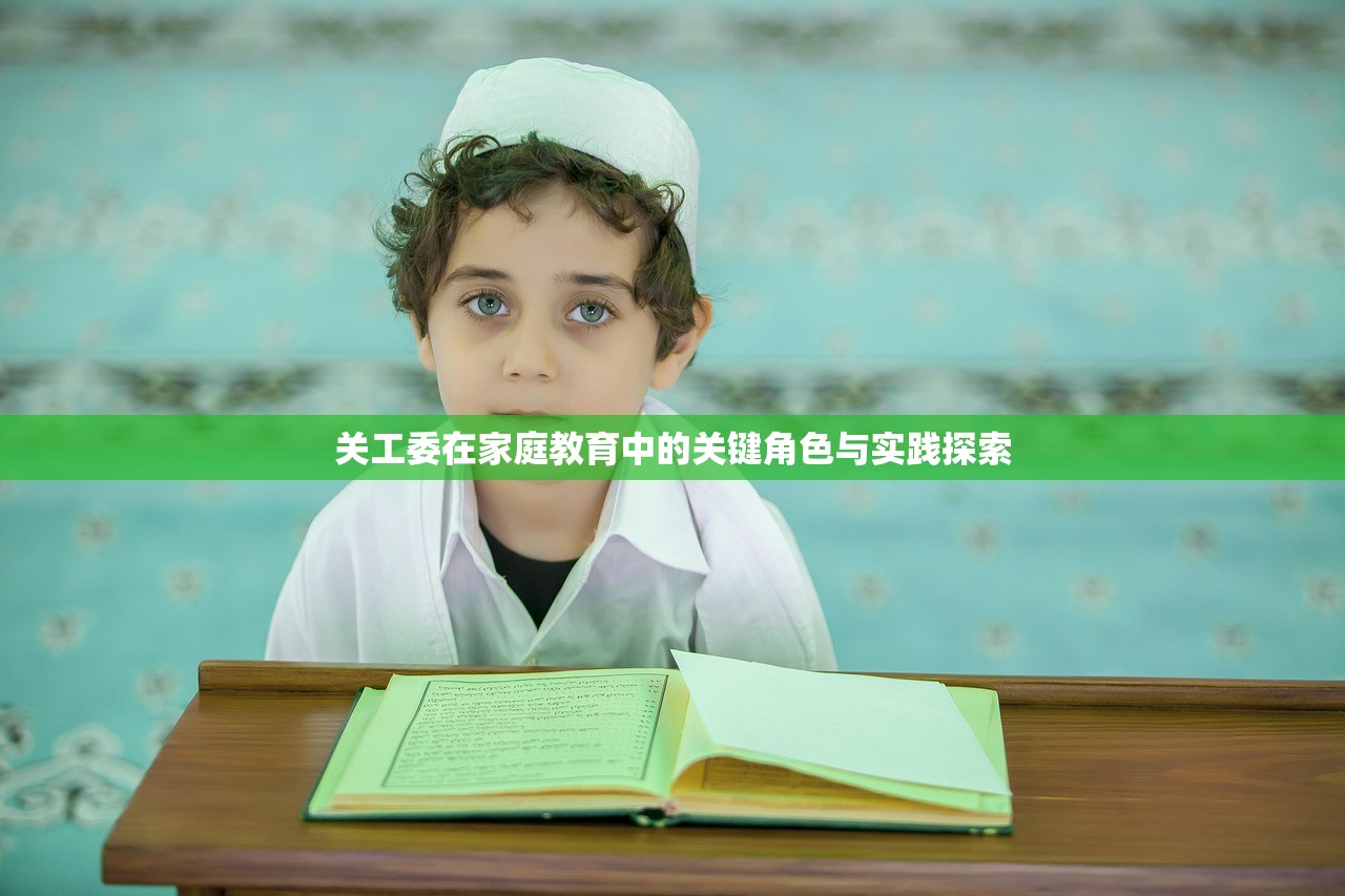 辅导教育 第6页