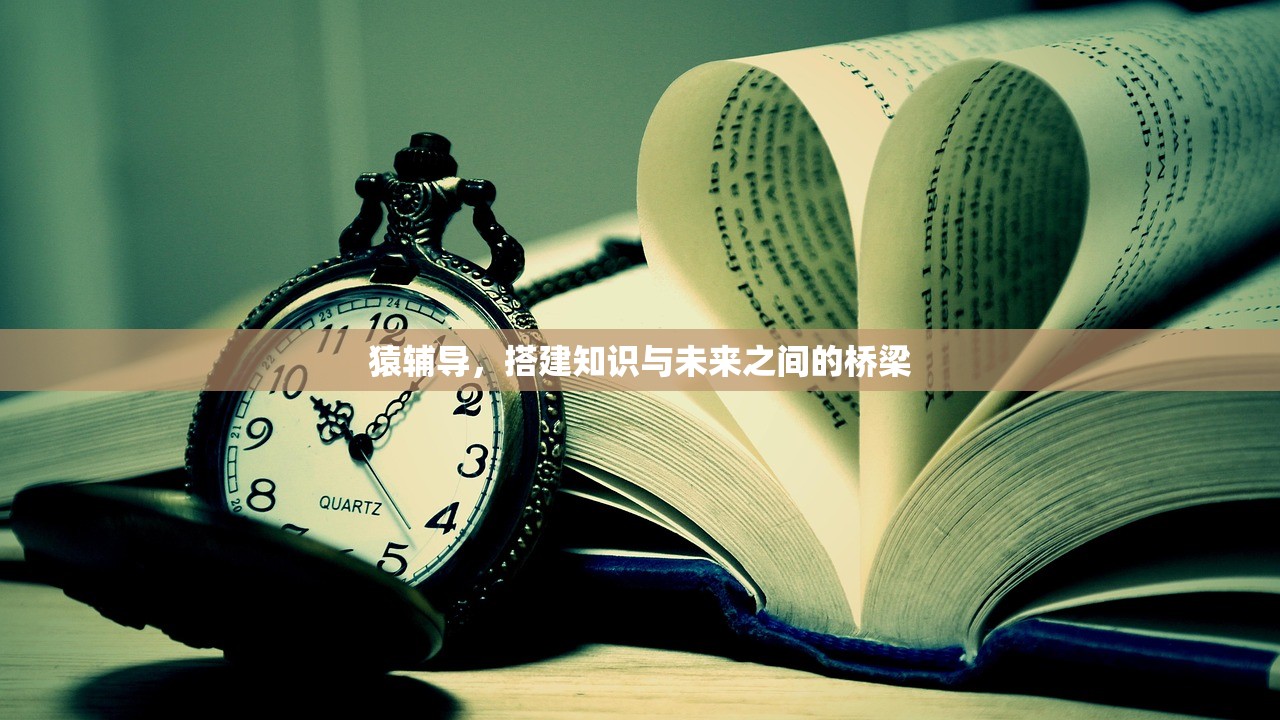 戴昊英 第12页
