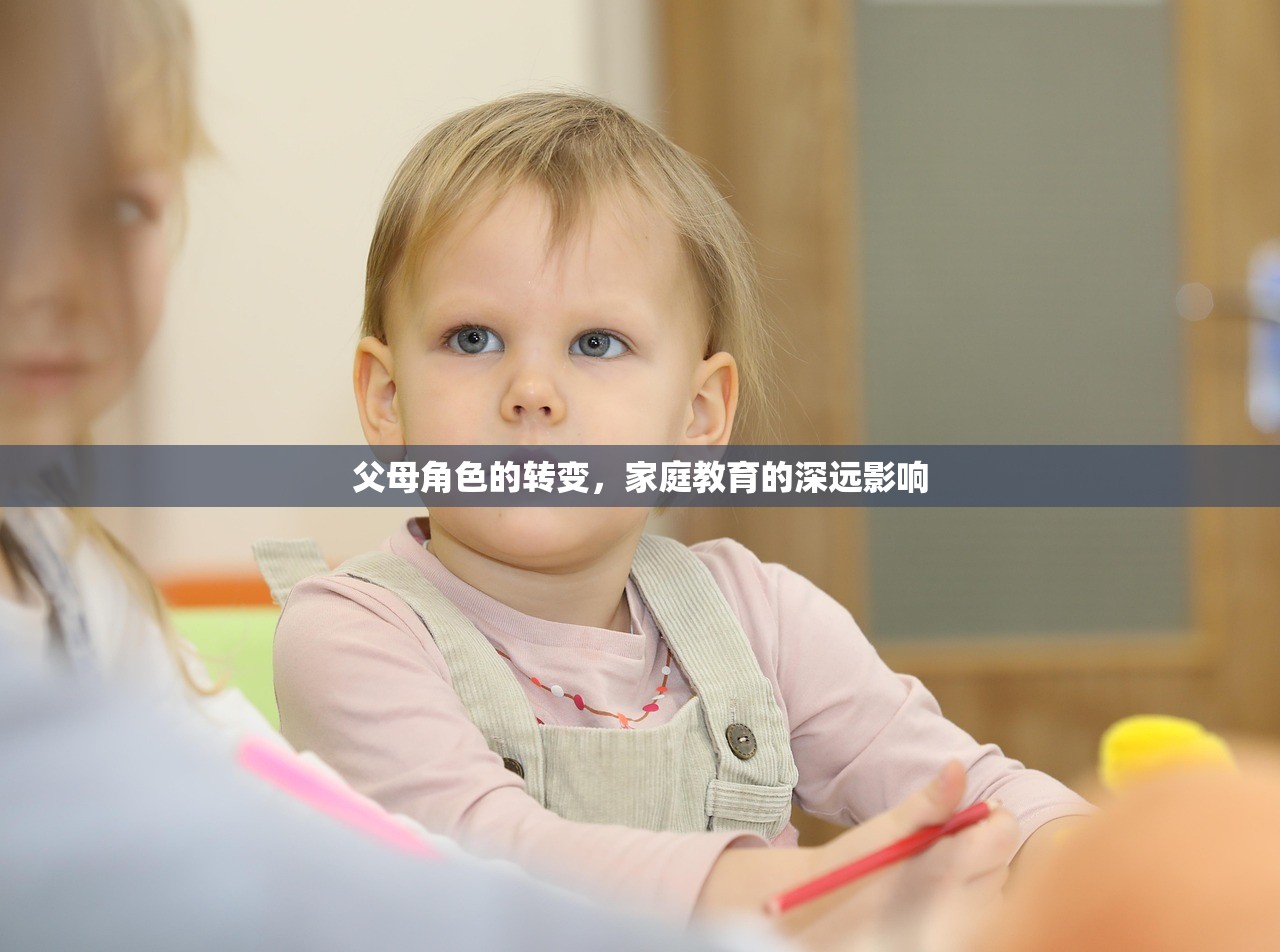 伊承天 第8页