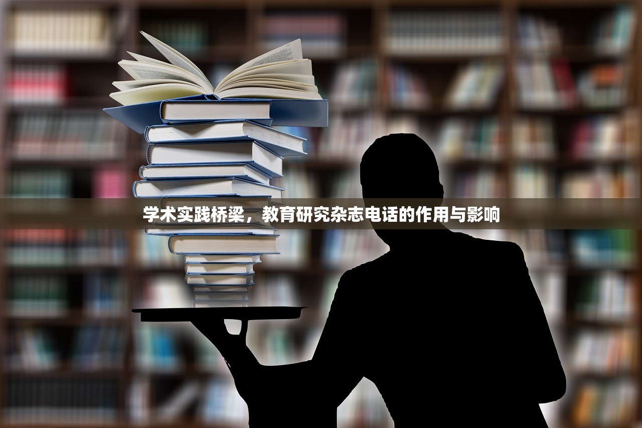 汲咏志 第6页