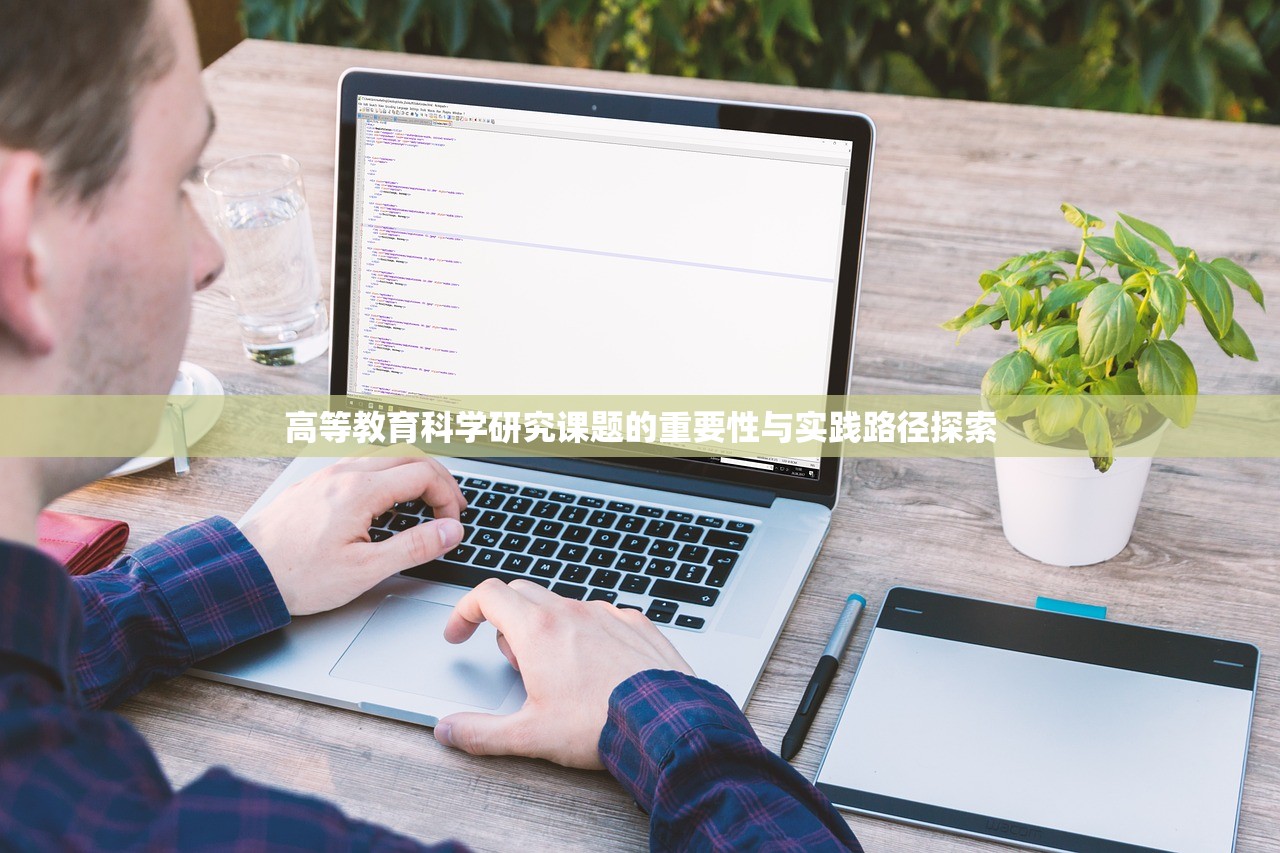 伊承天 第5页