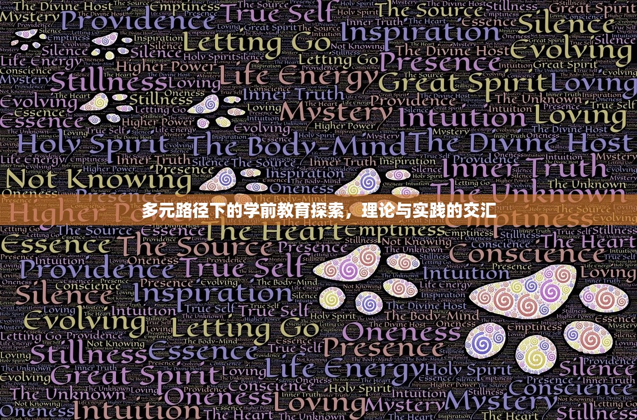 教育研究 第7页