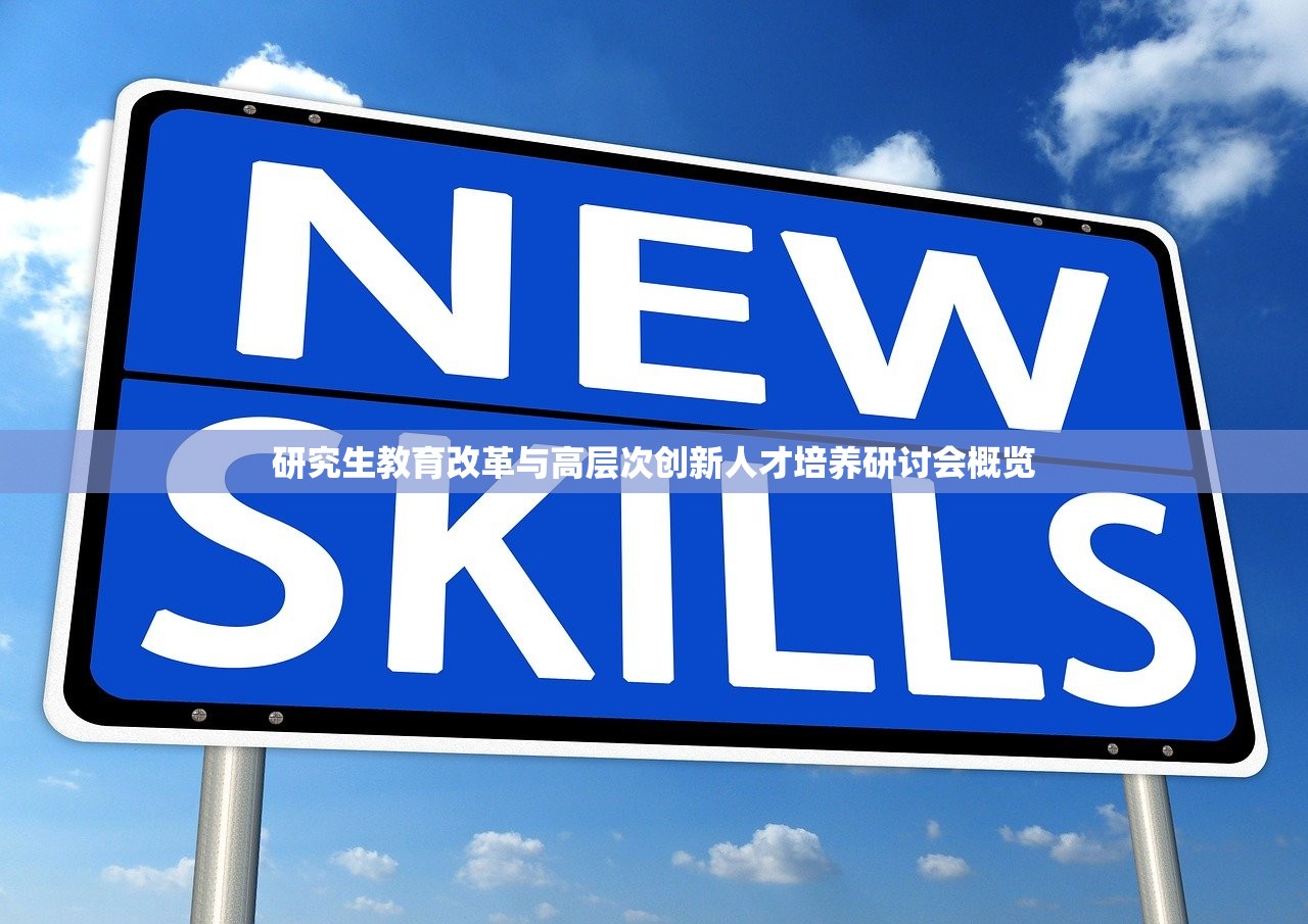 潜能激发，未来共筑——辅导班教育宗旨口号