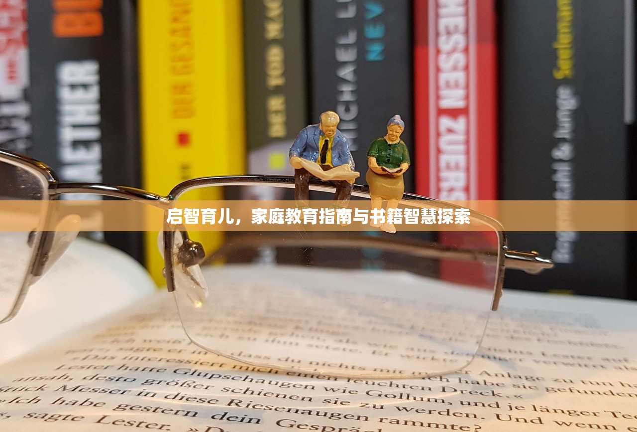 福州教育研究院深度探索，详尽导航指南