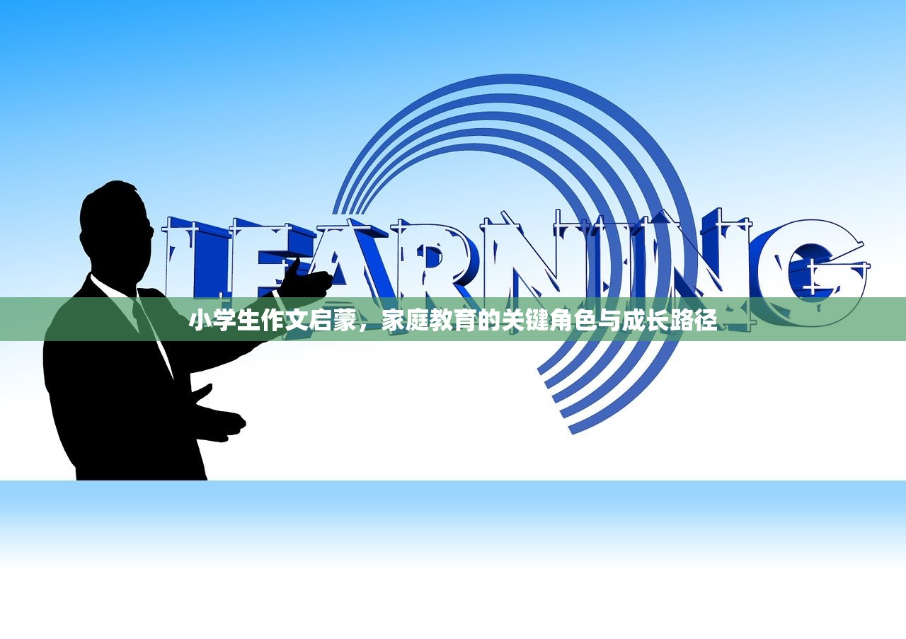 古诗里的家教智慧，传统文化的现代启示