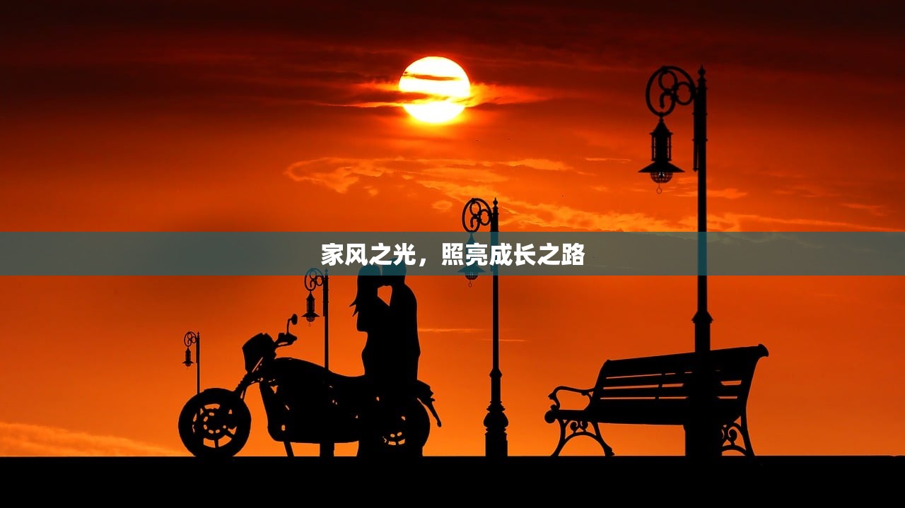 糜宇达 第36页